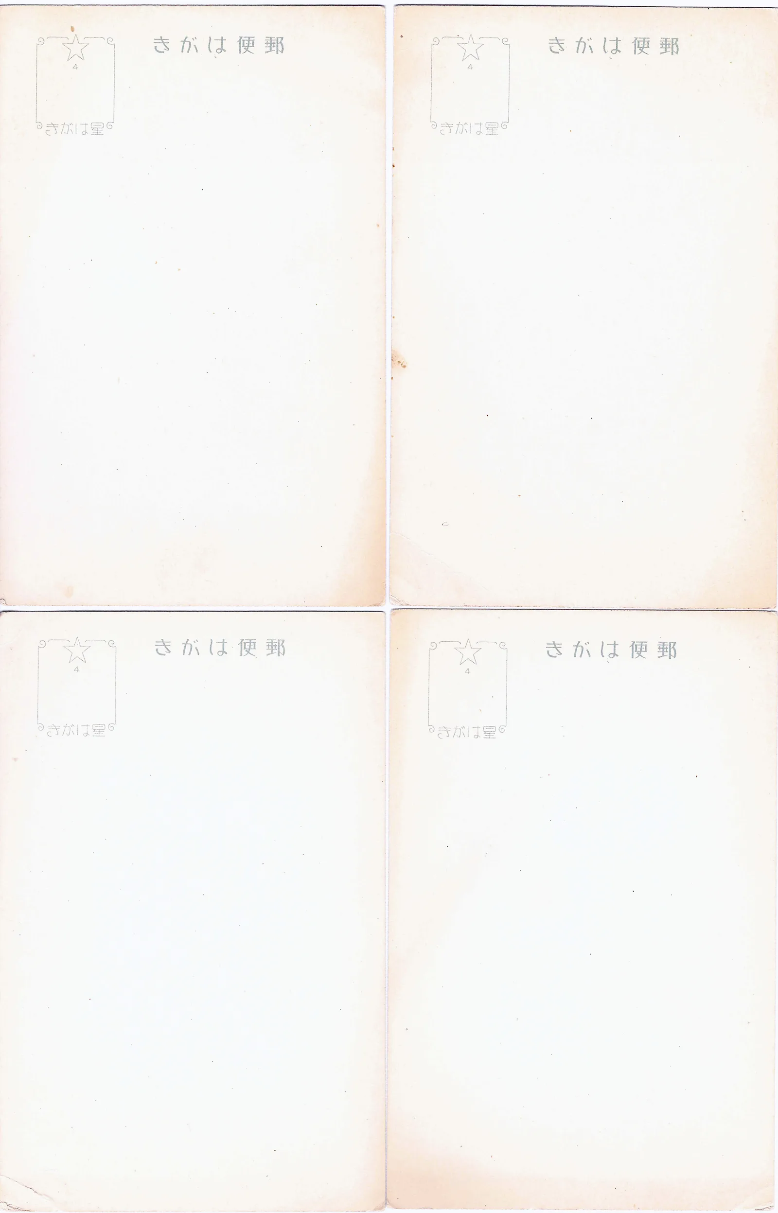 Япония. 4 карточки полевой почты (?). 1940-е годы. — фото 1