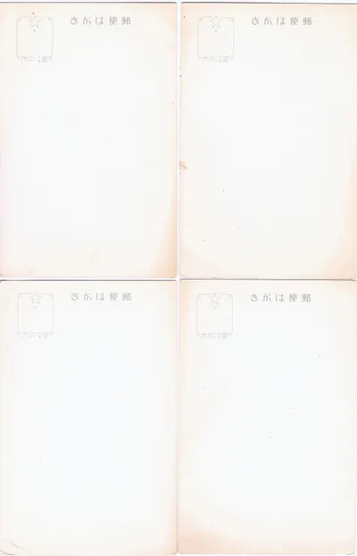 Япония. 4 карточки полевой почты (?). 1940-е годы.