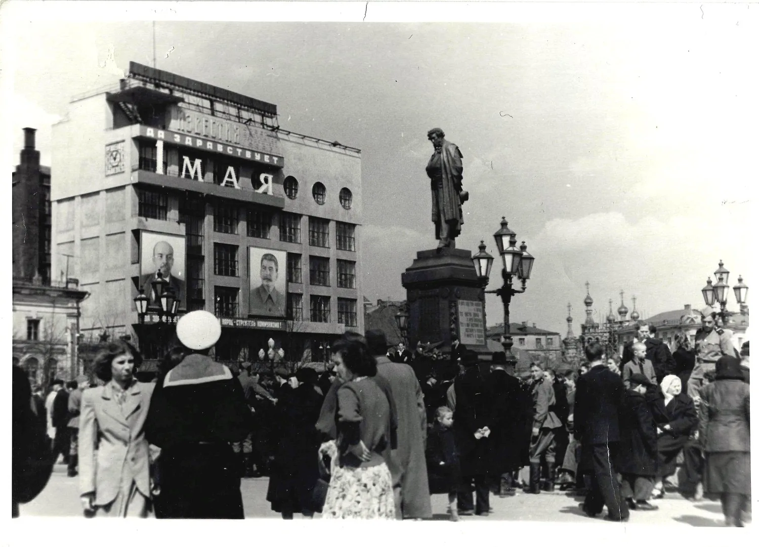 Фотография «Празднование Первомая на Пушкинской площади Москвы». Конец 1940-х - начало 1950-х годов. — фото 1