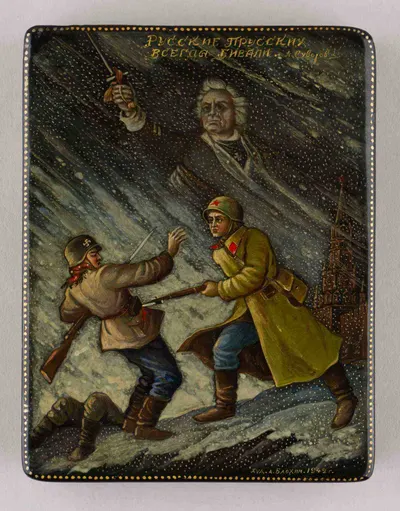 «Русские прусских всегда бивали». Цитата Александра Суворова. Портсигар с изображением победы над фашистами. СССР, Палех, художник А. Блохин, 1942.