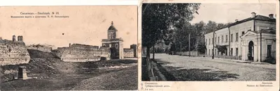 Смоленск. 4 открытки. Нач. XX века.