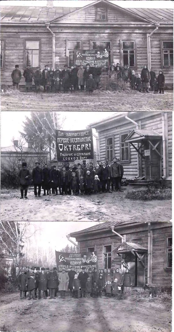 Более 100 фотографий ""Совхоз ""Гришенки"" Московской губернии"". 1926 - 1927 годы. — фото 3