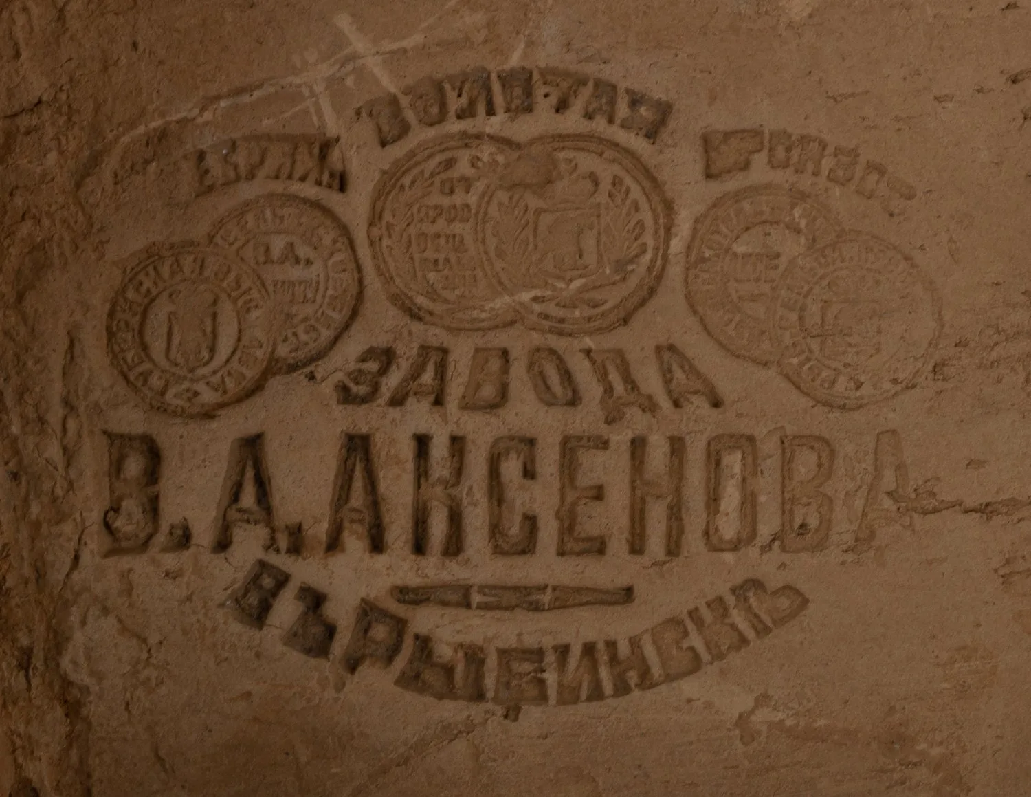 (Завод Аксенова) Изразец с цветочной росписью. Россия, Рыбинск, Завод Аксенова В.А., 1890-е годы. — фото 3