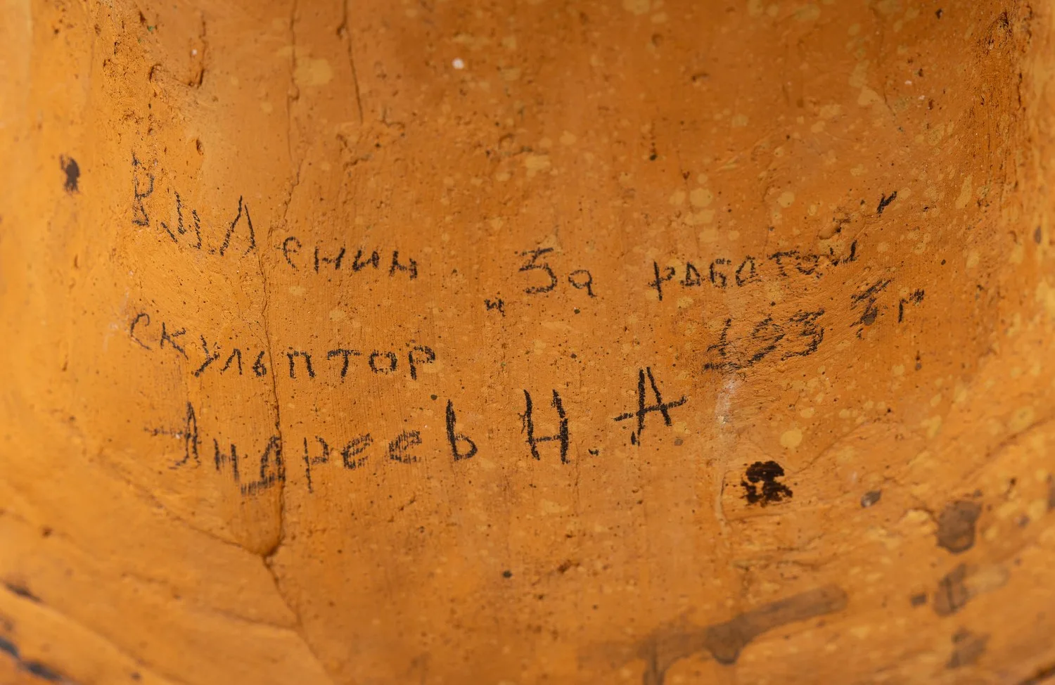 Скульптура «В.И. Ленин за письменным столом». СССР, Гжельский керамический завод «Всекохудожник», по модели Н. Андреева (1920), 1938 г. — фото 6