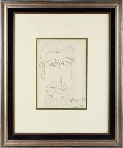 Параджанов Сергей Иосифович. Аркадий. 1971.