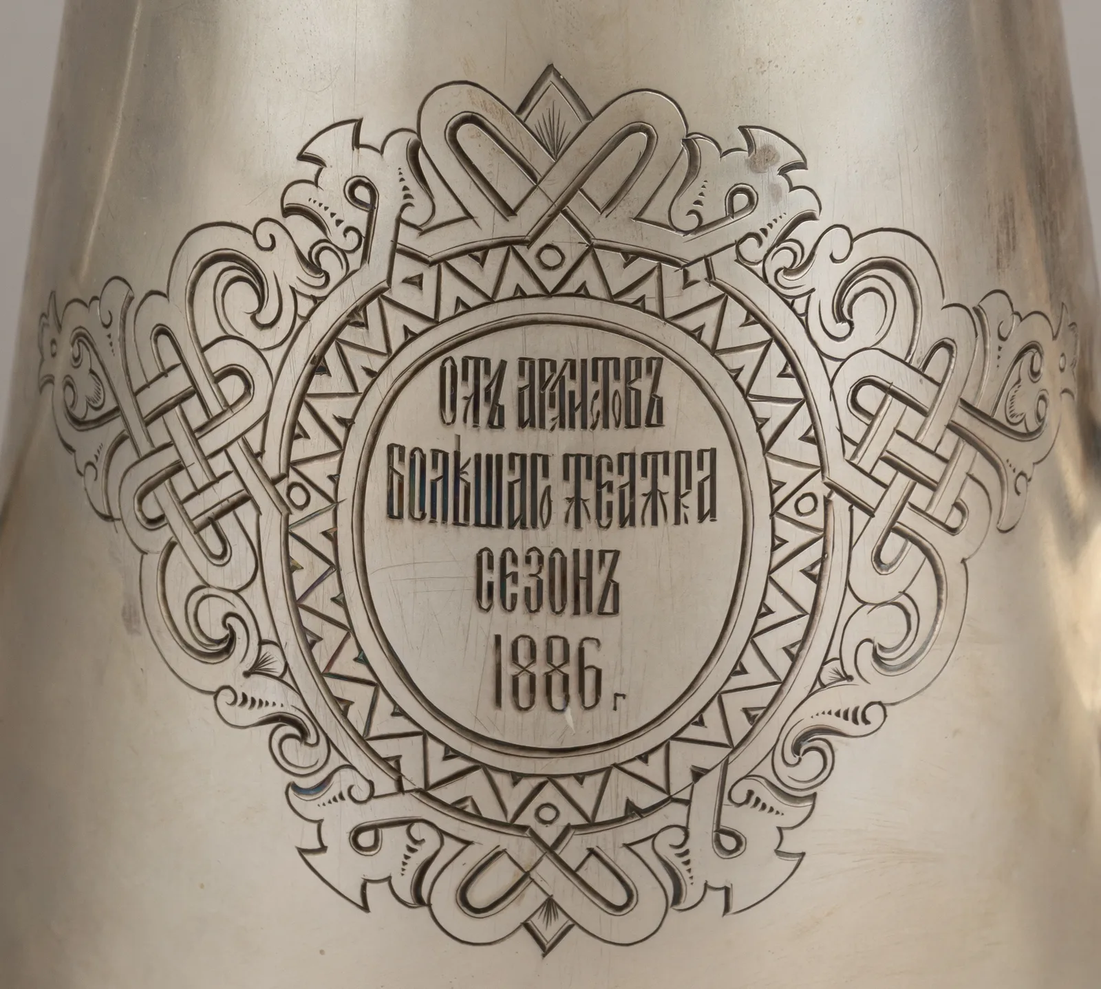 (От артистов Большого театра сезон 1886. Овчинников) Сервиз чайно-кофейный (чайник, кофейник, сахарница, молочник). Россия, Москва, фирма А. и Ф. Овчинниковых, 1885. — фото 6
