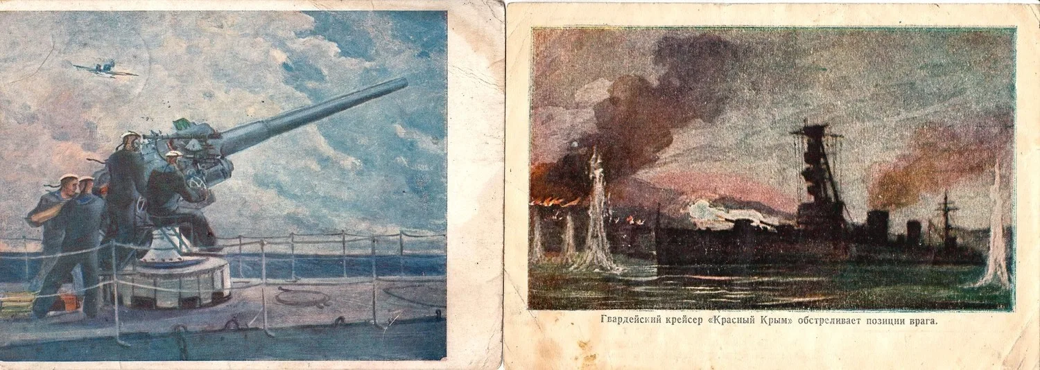 6 открыток «Красный флот». СССР, 1940-е годы. — фото 2