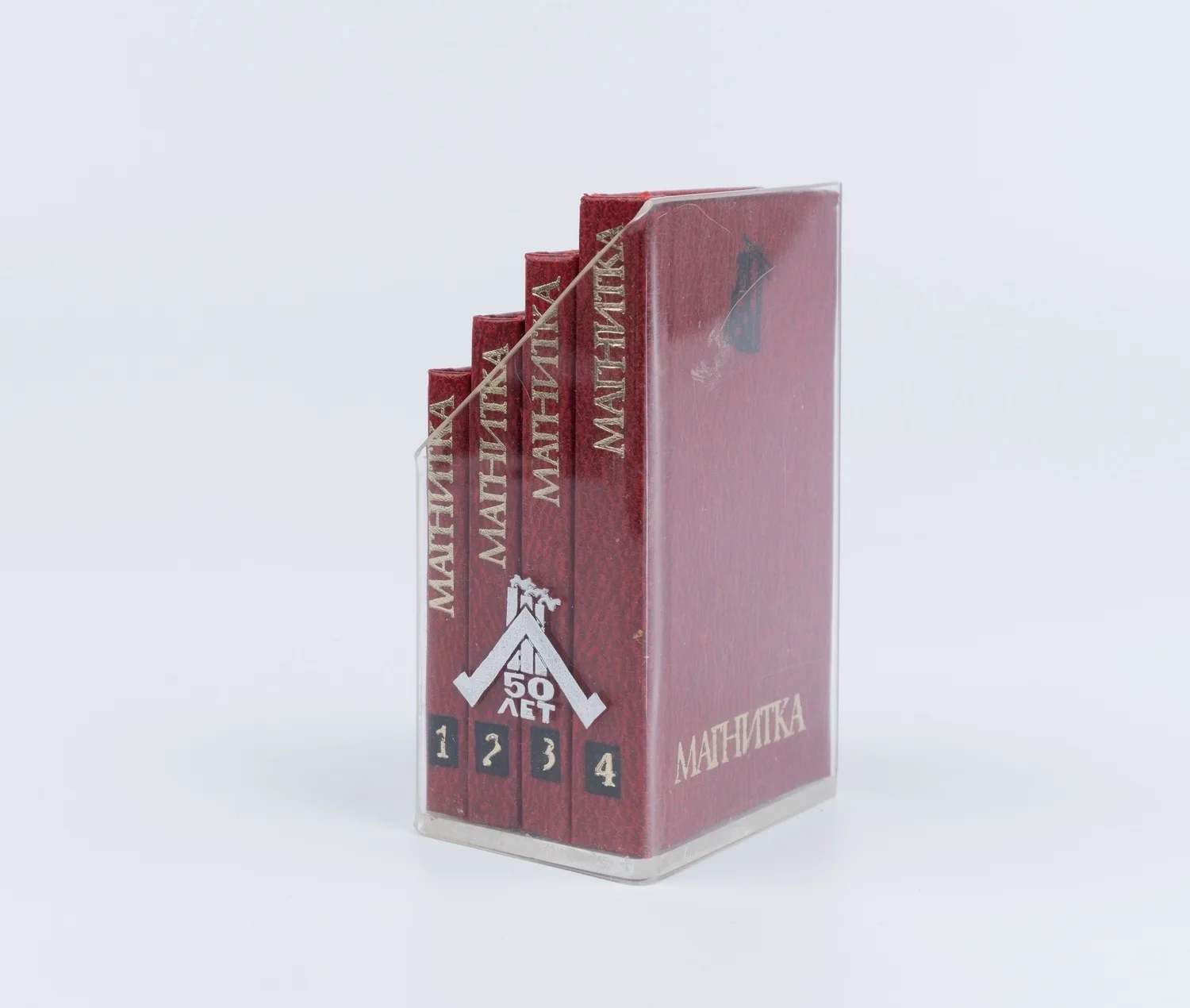 Магнитка. В 4 т. Т. 1-4 (Челябинск, 1979). Миниатюрное издание. — фото 1