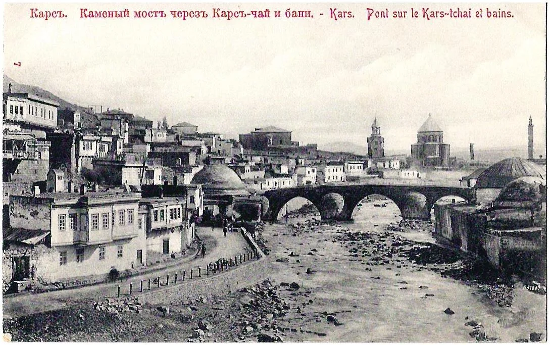 Карс. Открытка «Каменный мост через Карс-чай и бани». Издание С.М. Тосуньянца, начало XX века. — фото 1