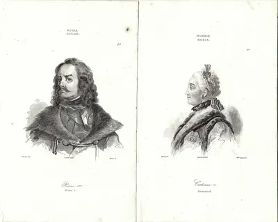 Лемайтре А.Ф. (по оригиналу Верне). Гравюры «Пётр I», «Екатерина II». Франция, 1840.