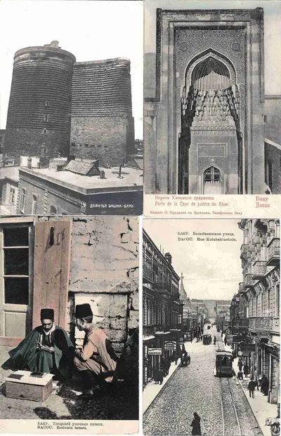 Баку. 4 открытки. Нач. XX века.
