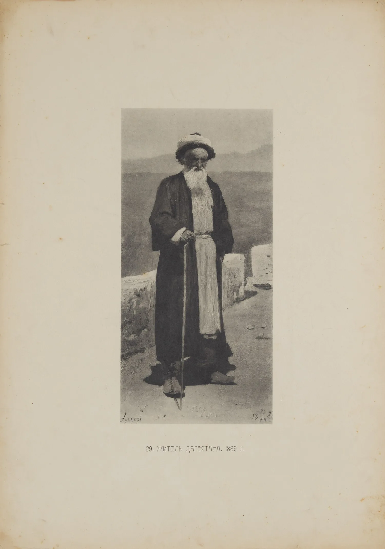 Неизвестный художник. Житель Дагестана (Хунзах).1889. — фото 1