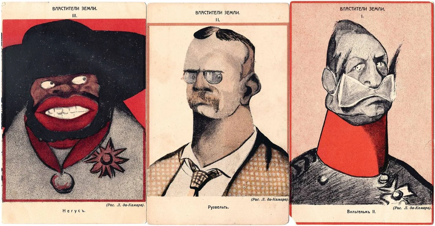 Да-Камар Л. Серия (3 открытки) «Властители Земли». Издание «Шиповник», нач. XX века. — фото 1