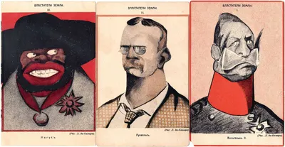 Да-Камар Л. Серия (3 открытки) «Властители Земли». Издание «Шиповник», нач. XX века.