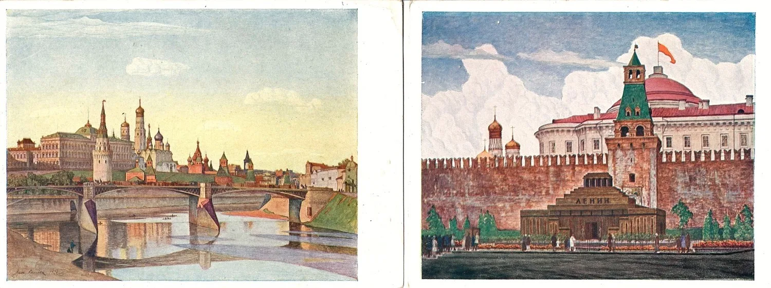 Москва. 25 открыток. 1920-е - 1930-е годы. — фото 9