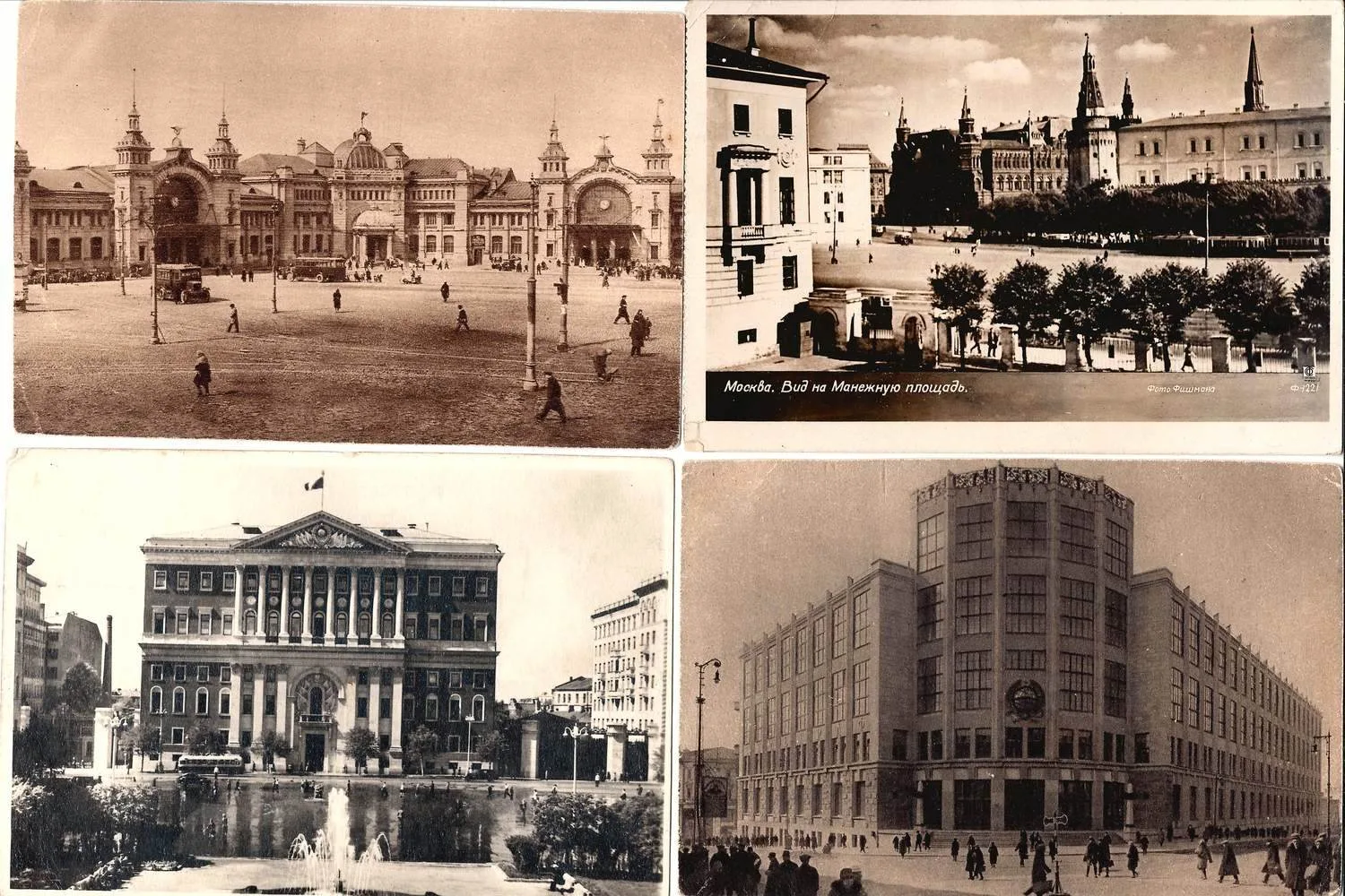 Москва. 25 открыток. 1920-е - 1930-е годы. — фото 5