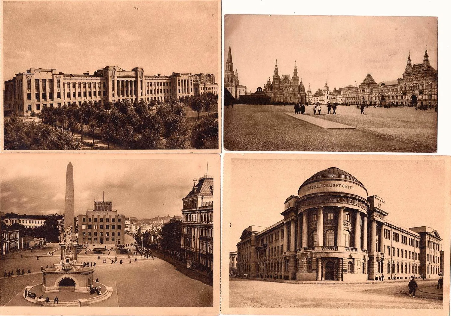 Москва. 25 открыток. 1920-е - 1930-е годы. — фото 1