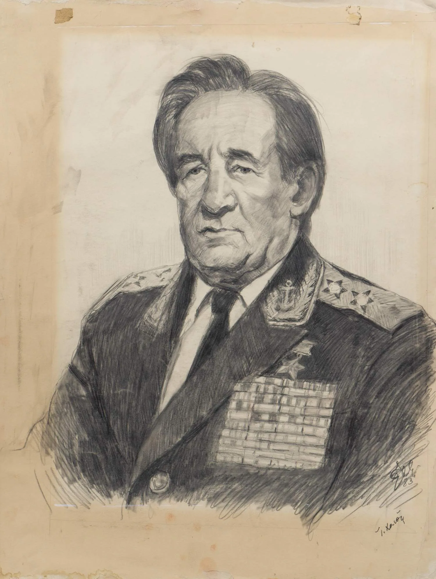 Ермаков Геннадий Александрович. Портрет вице-адмирала Холостякова Г.Н. 1983. — фото 1