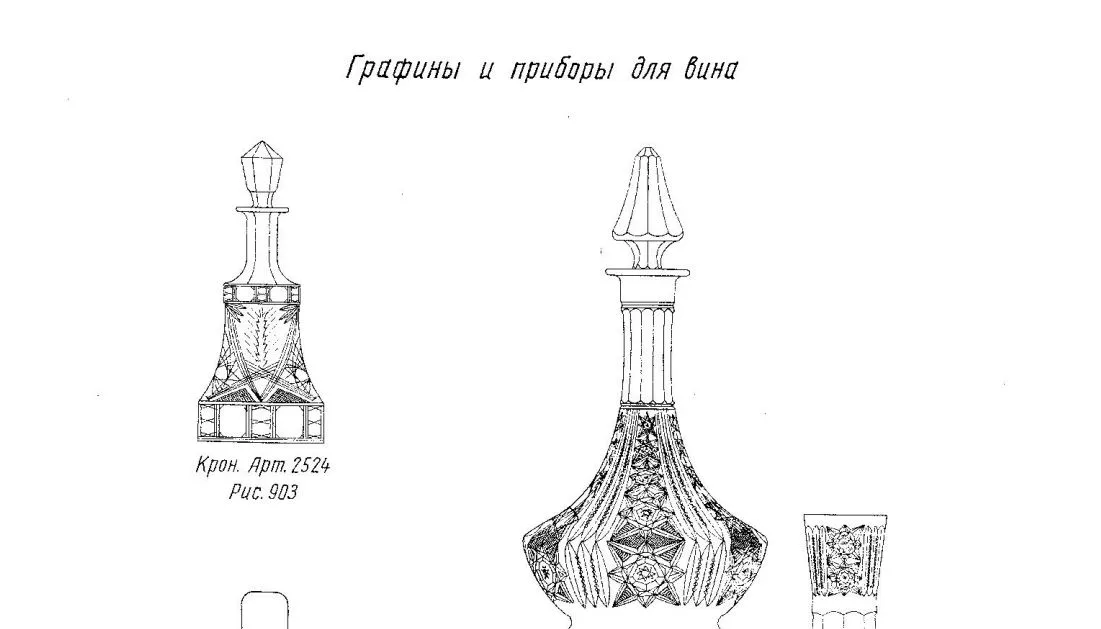 Хрустальный сервиз с колосьями. СССР, Красный гигант, 1963. (32 предмета) — фото 8