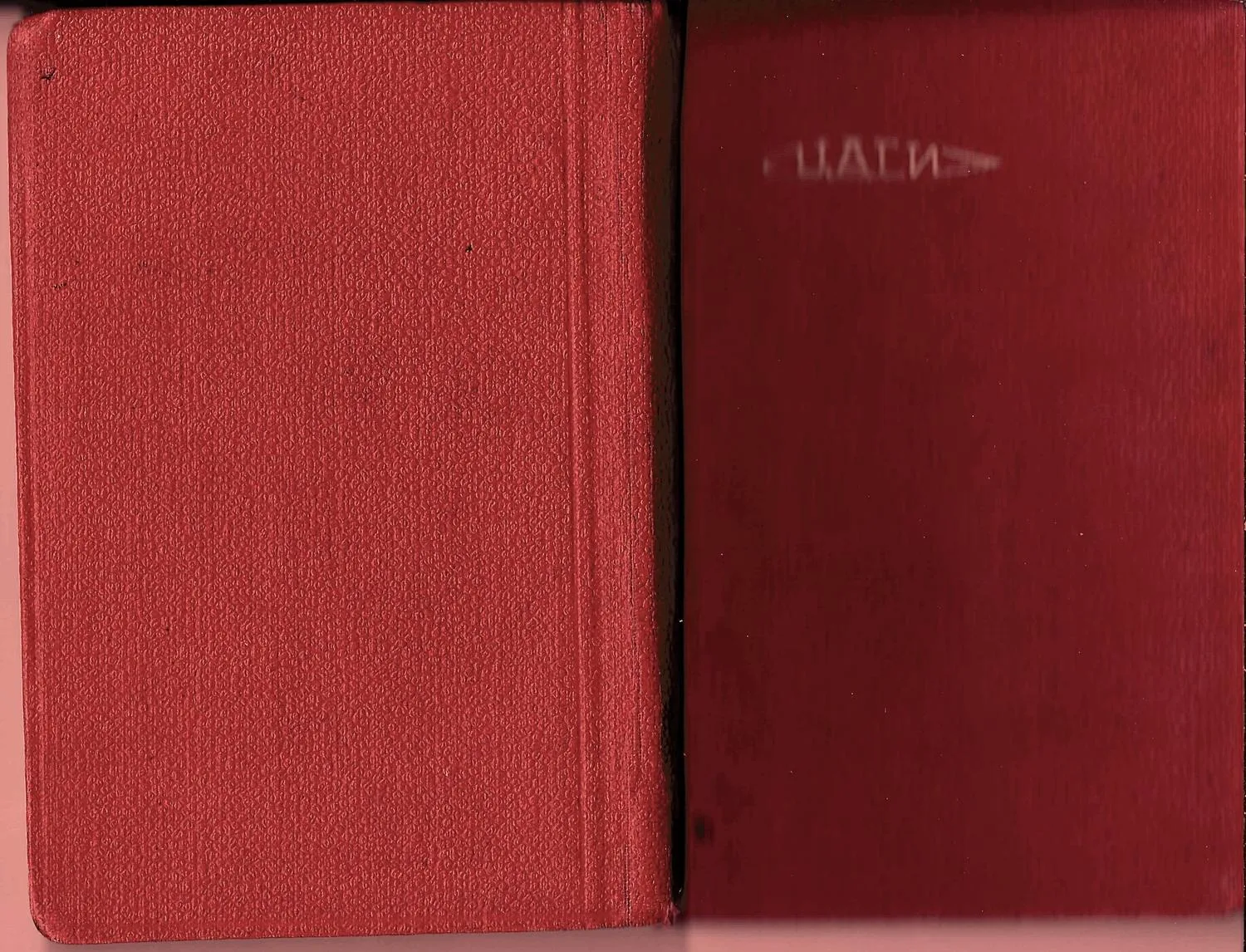 Записная книжка-календарь Центрального аэрогидродинамического института (ЦАГИ) на 1949 год. — фото 3