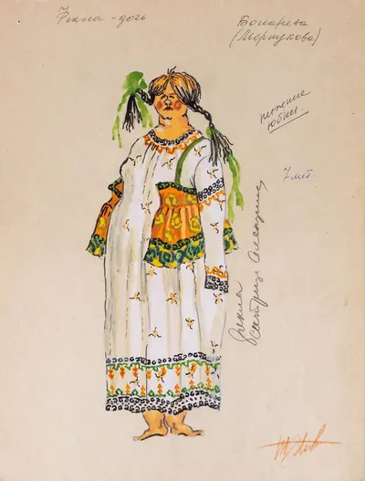 Элиава Тамара Алексеевна. Эскиз костюма Феклы к спектаклю «Сестрица Аленушка и братец Иванушка». 1970-е годы.