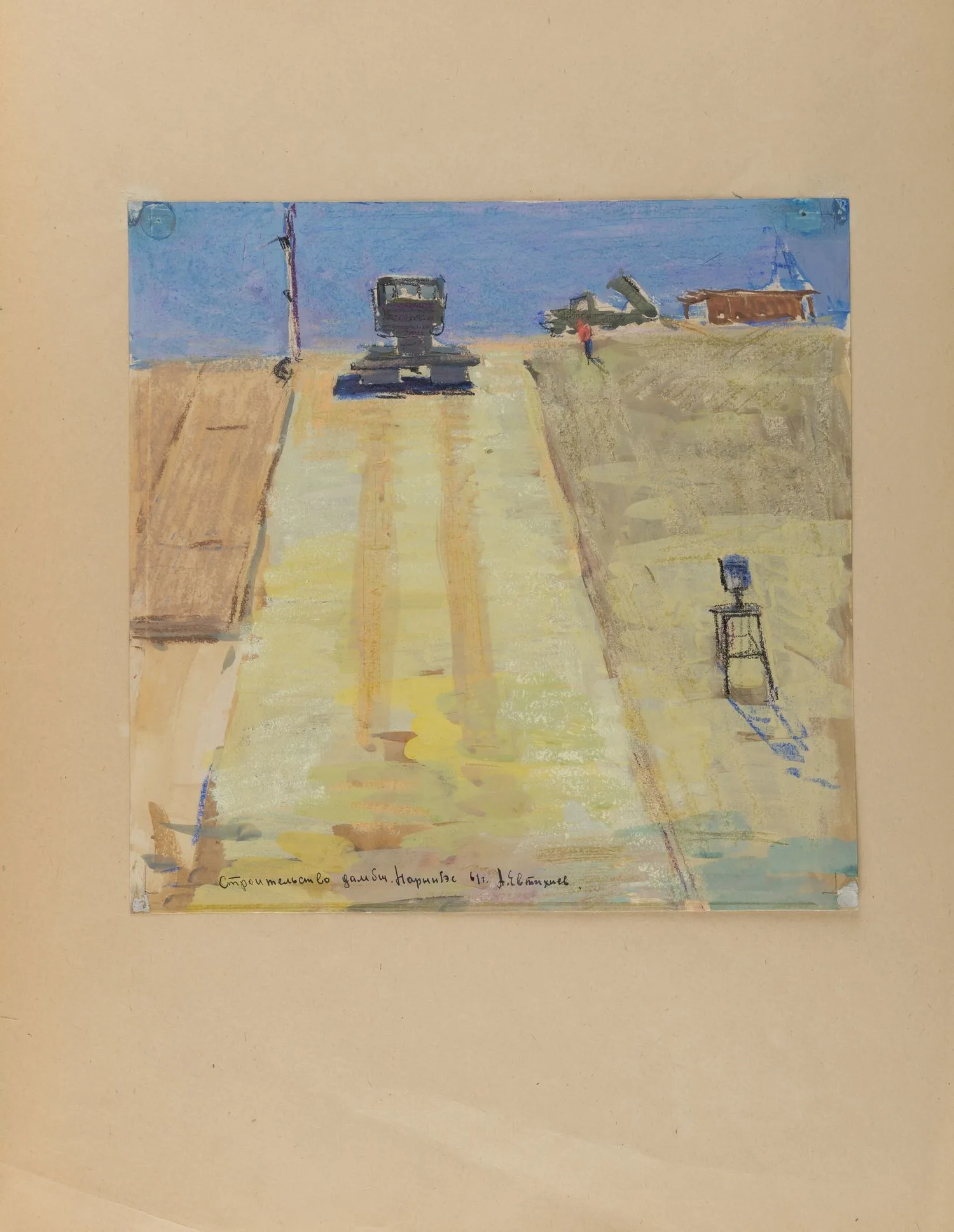Евтихиев Александр Васильевич. Строительство дамбы. Нарын ГЭС. 1960-е годы. — фото 1