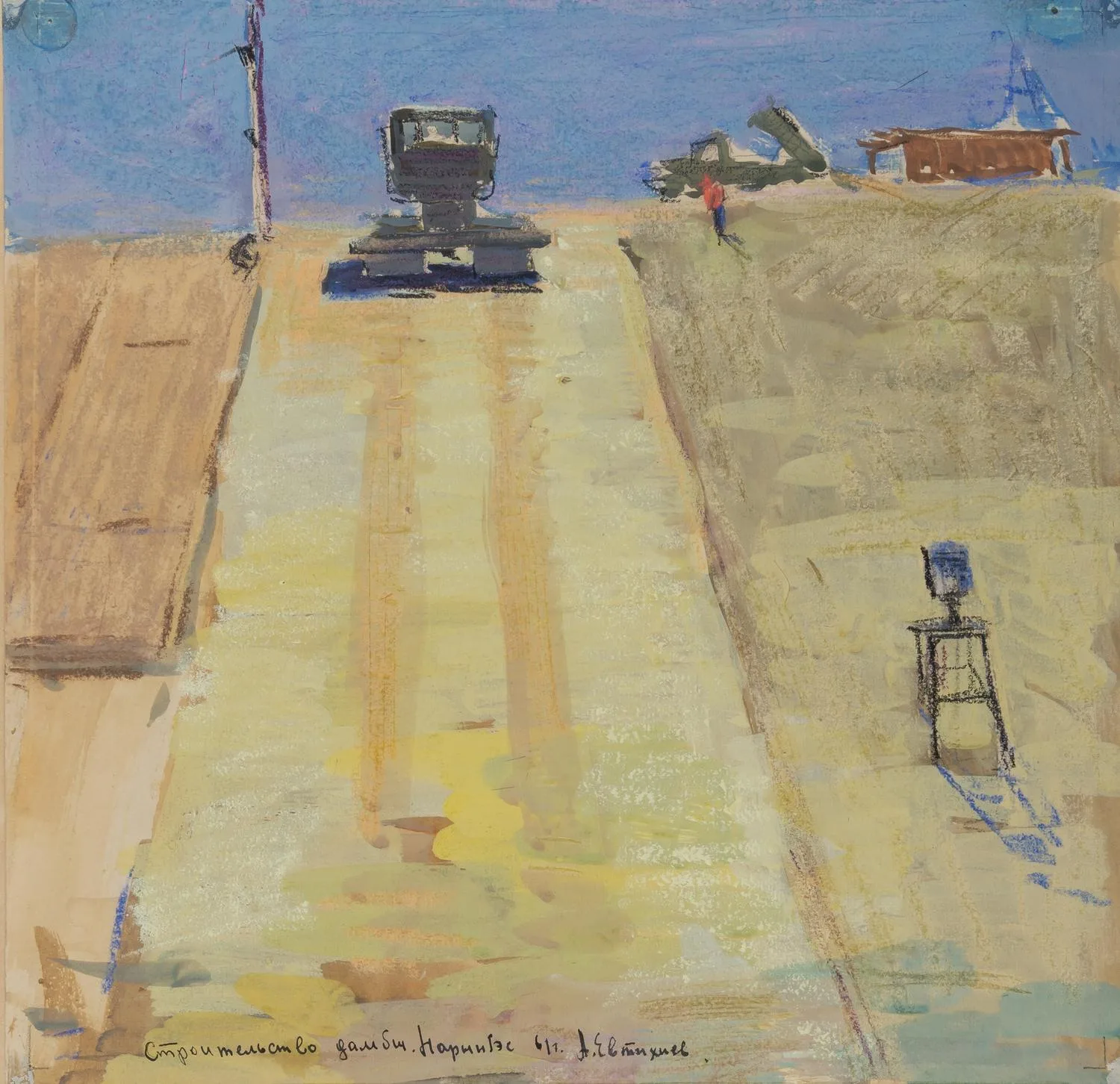 Евтихиев Александр Васильевич. Строительство дамбы. Нарын ГЭС. 1960-е годы. — фото 2