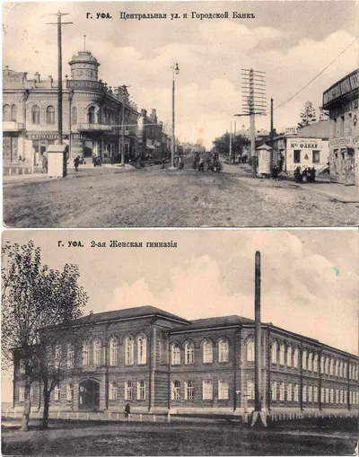 Уфа. 2 открытки. Издание М. Кампель, 1914.