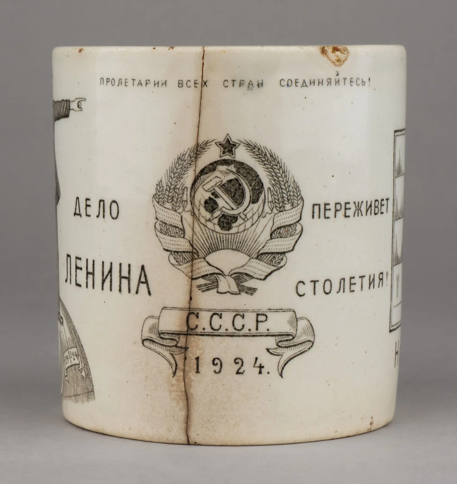 (Редкая агитация. 1924 год. Международная организация помощи революционерам) Кружка «СССР. 1924 год.» «Дело Ленина переживет столетия» «МОПР». СССР, Песоченская фарфоро-фаянсовая фабрика, 1924. — фото 2