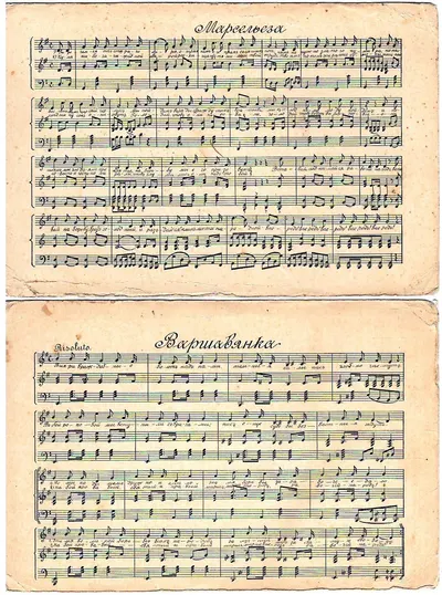 2 открытки «Ноты». Начало XX века.