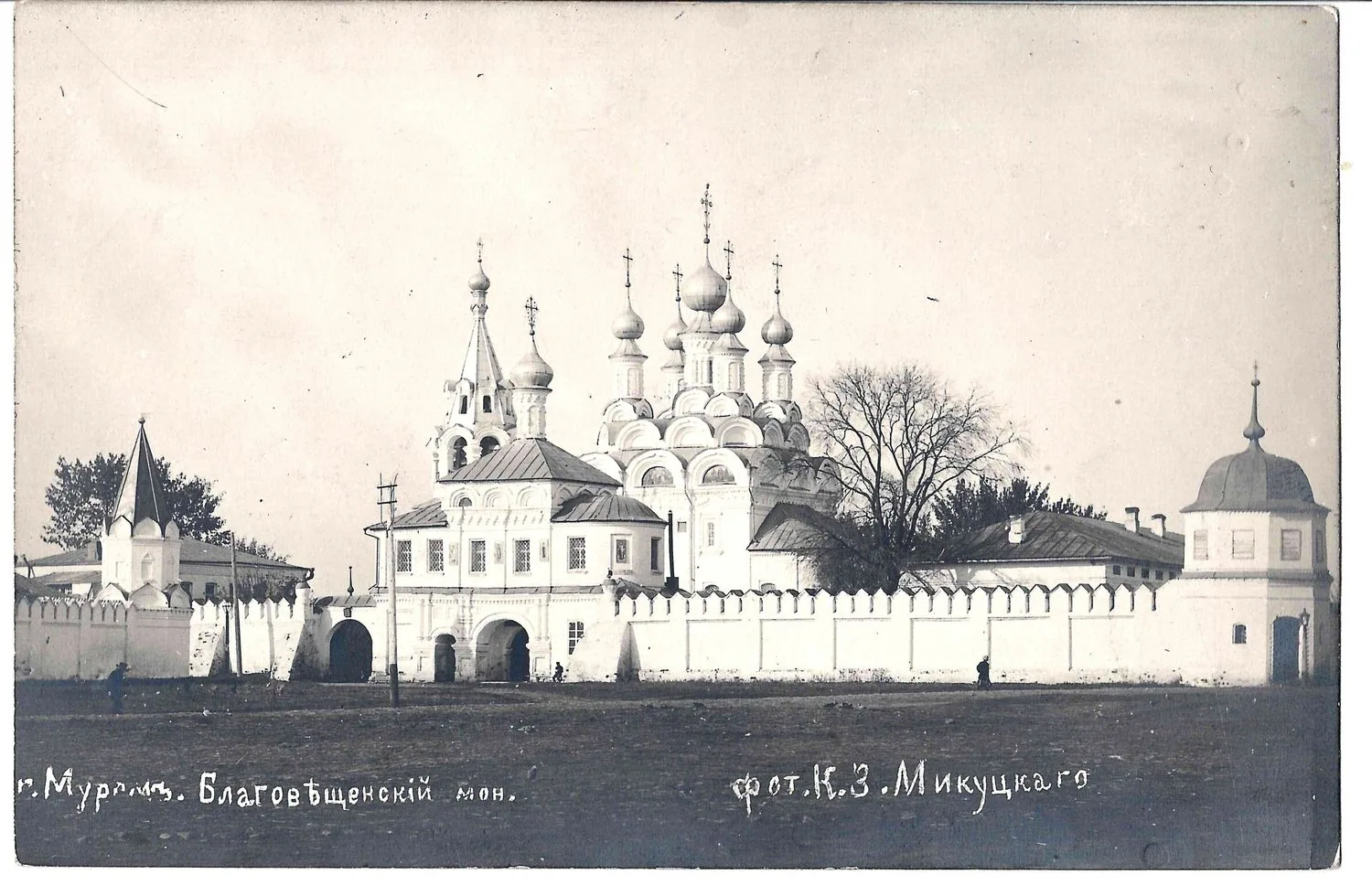 Муром. Фотооткрытка «Благовещенский монастырь». Нач. XX века. — фото 1