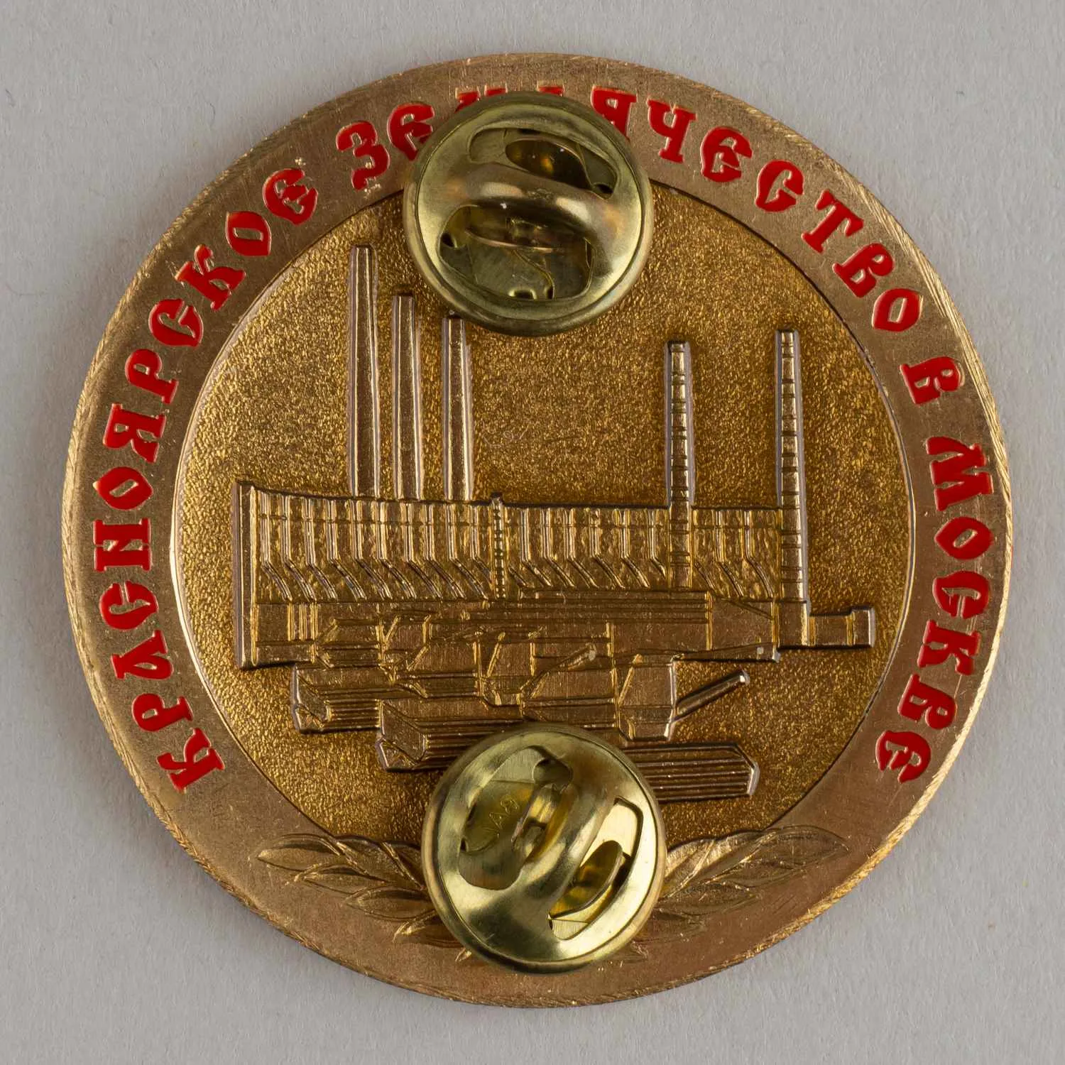 Знак Красноярского землячества в Москве «Почётный ветеран Красноярского края». Удостоверение. Благодарственное письмо администрации Красноярского края. 2000-е годы. — фото 2