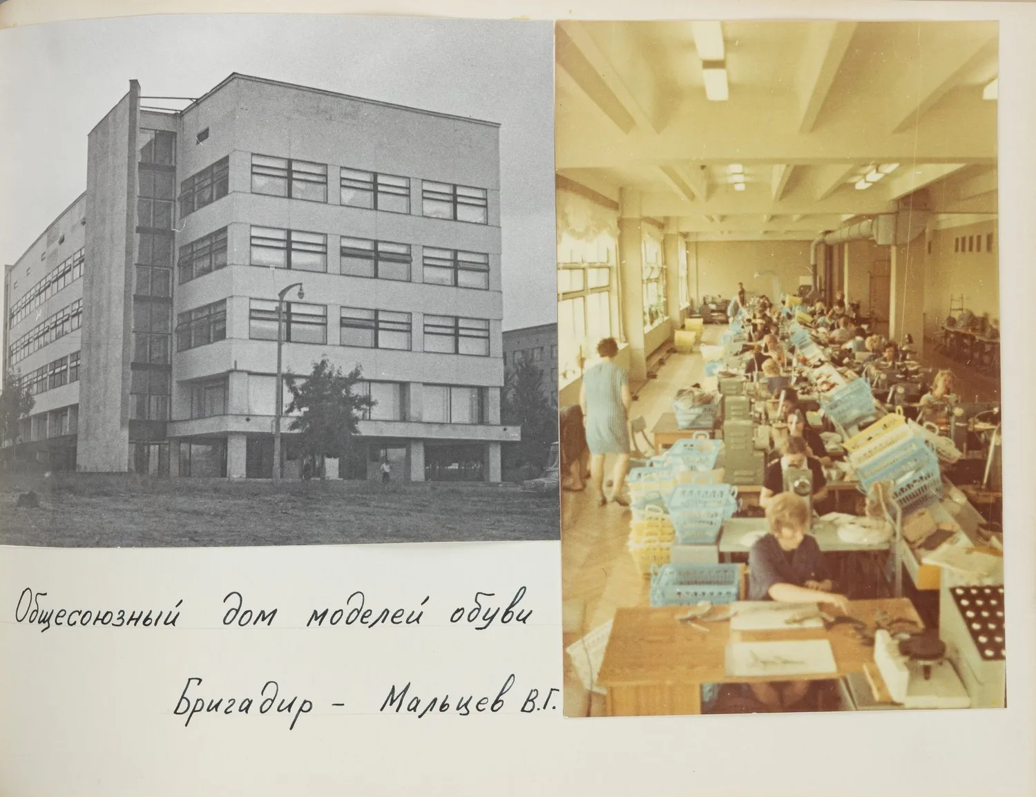 Подносной альбом (18 фотографий) (предположительно, от работников СМУ «Главмосавтотранса») создателю и первому руководителю «Главмосавтотранса» Иосифу Михайловичу Гоберману в День строителя. 1971. — фото 2