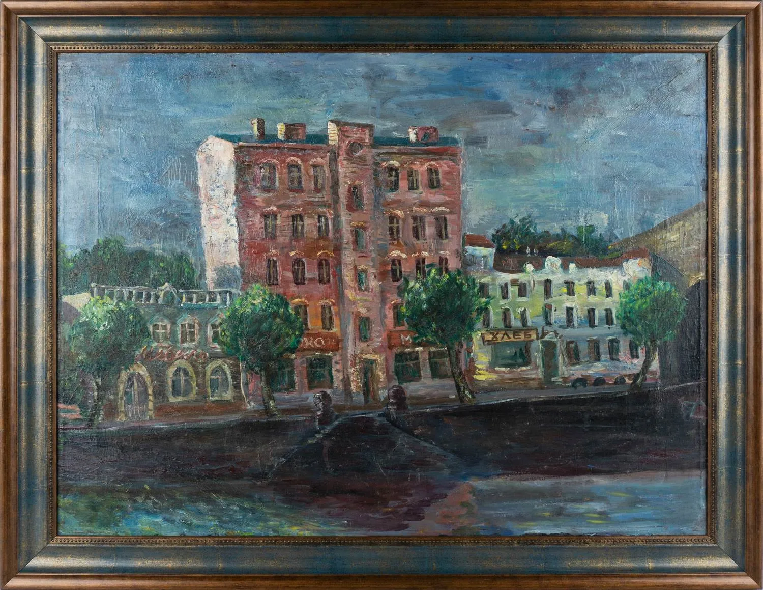 Гулов Виталий Иванович. Чистые пруды. 1962. — фото 1