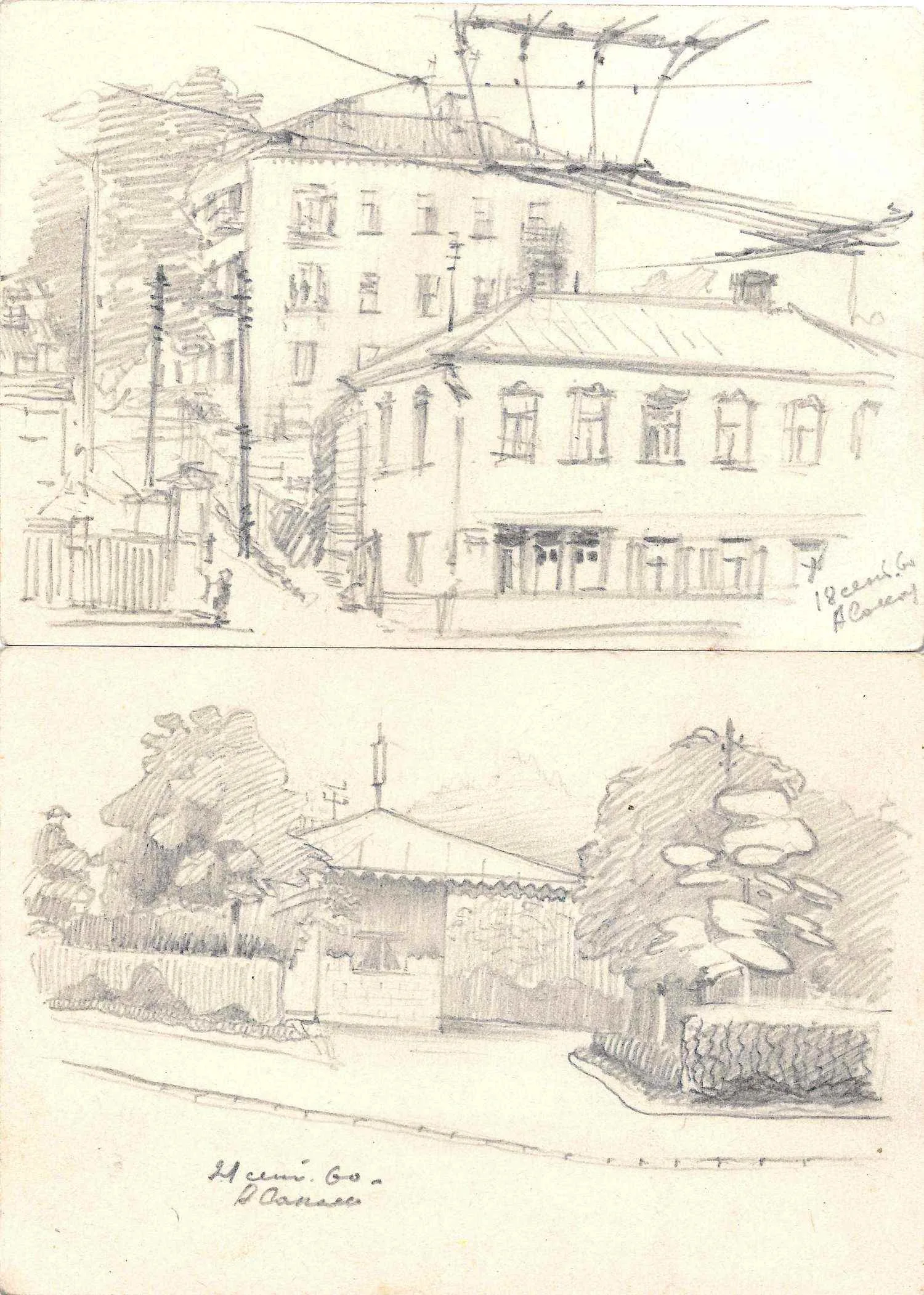 Сакаев Алексей Александрович. Три эскиза. 1958-1960-е годы. — фото 2