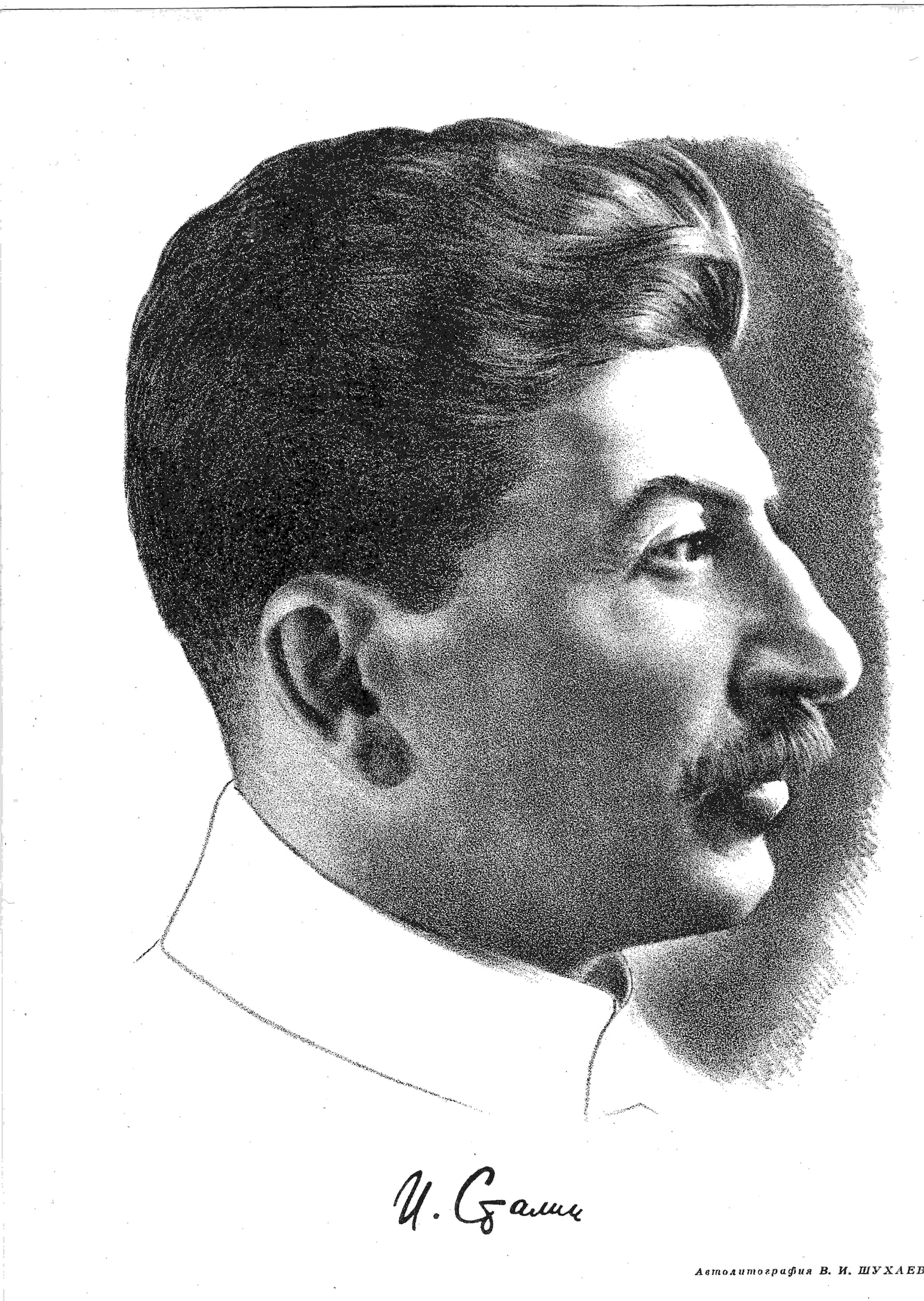 Шухаев Василий Иванович. И. Сталин. Середина 1930-х годов. — фото 1