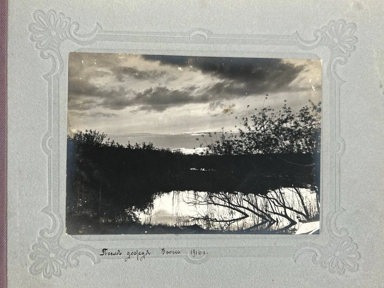 17 фотографий «Томская губерния» 1910-е годы. — фото 13