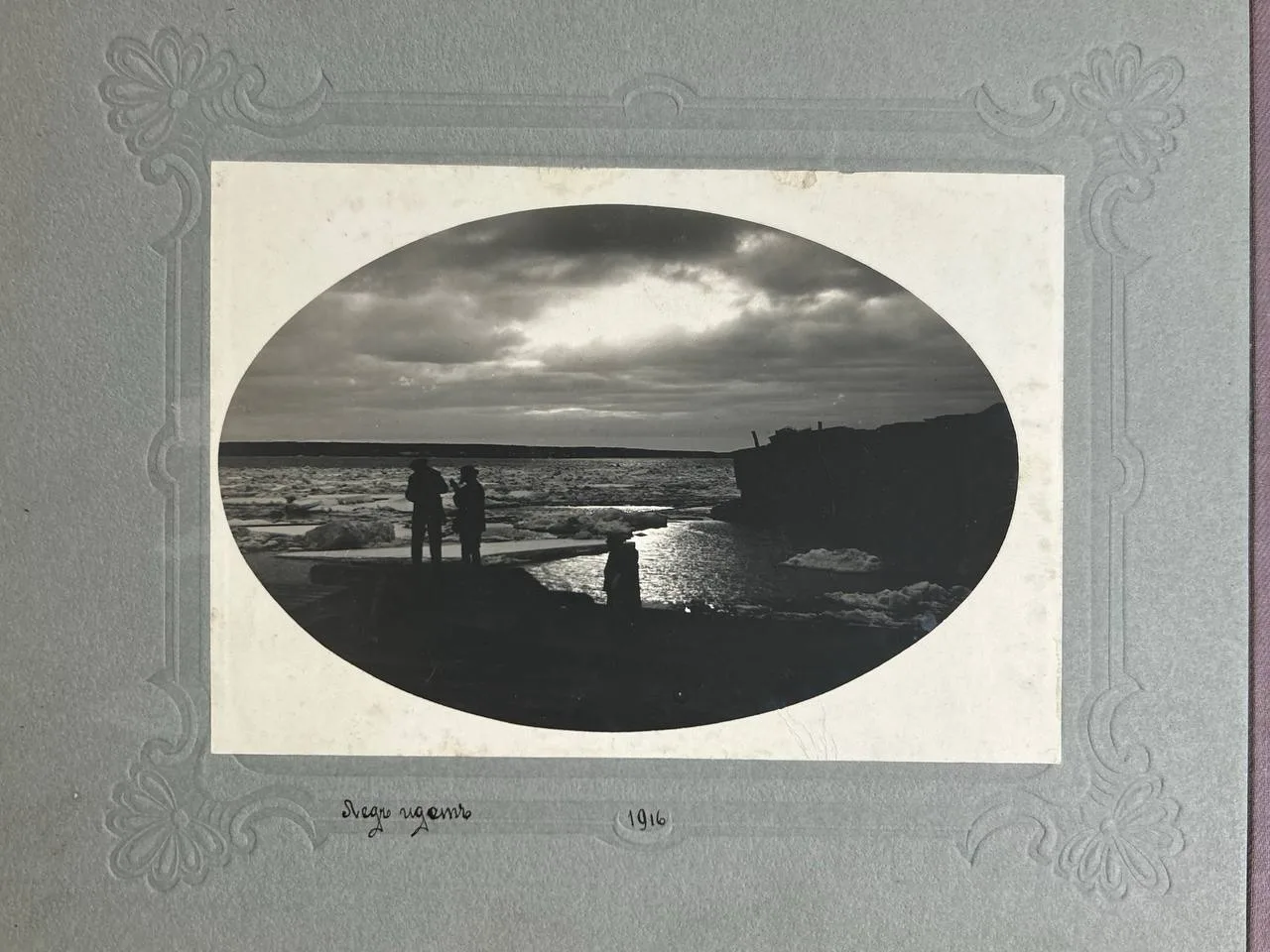 17 фотографий «Томская губерния» 1910-е годы. — фото 10