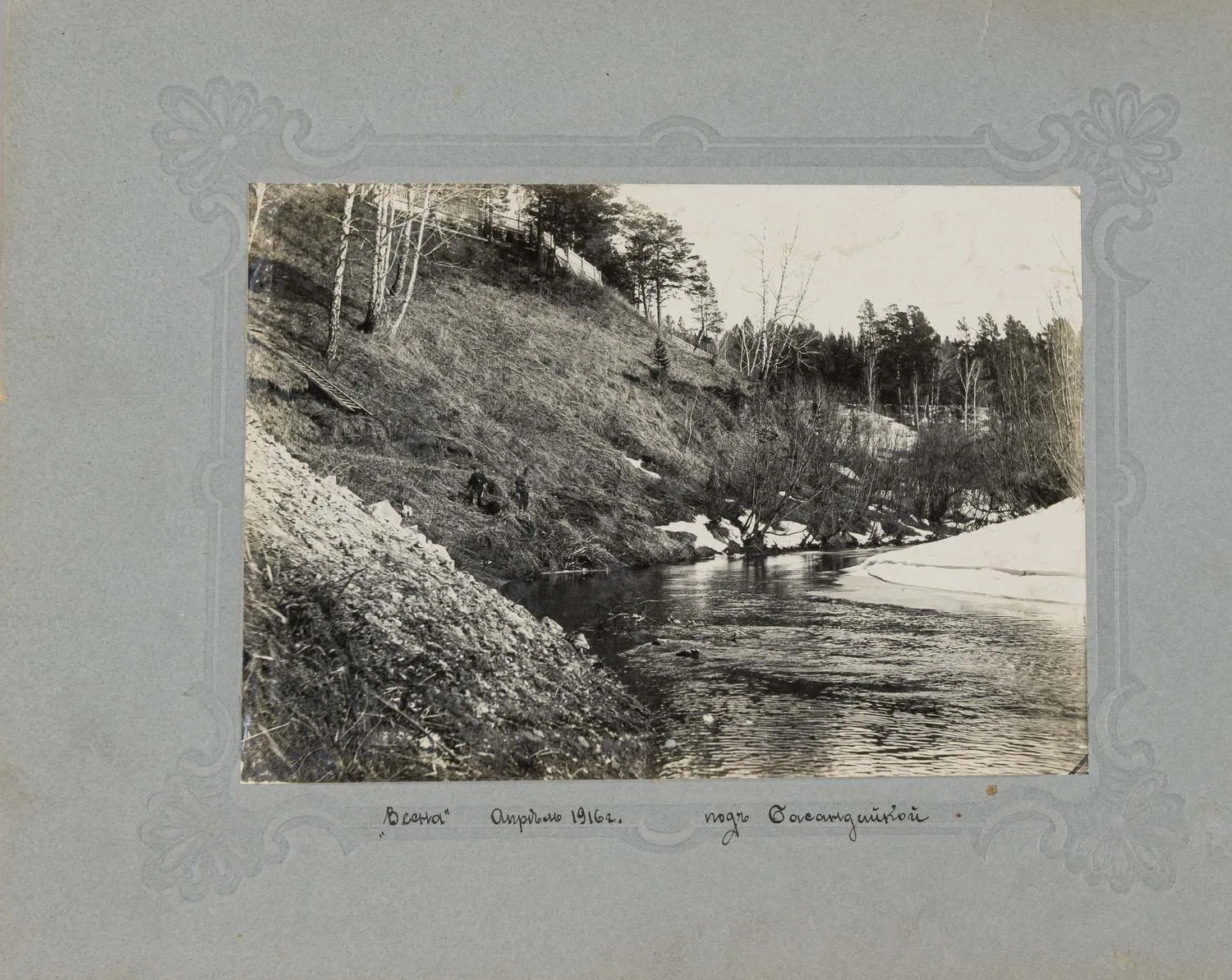 17 фотографий «Томская губерния» 1910-е годы. — фото 2