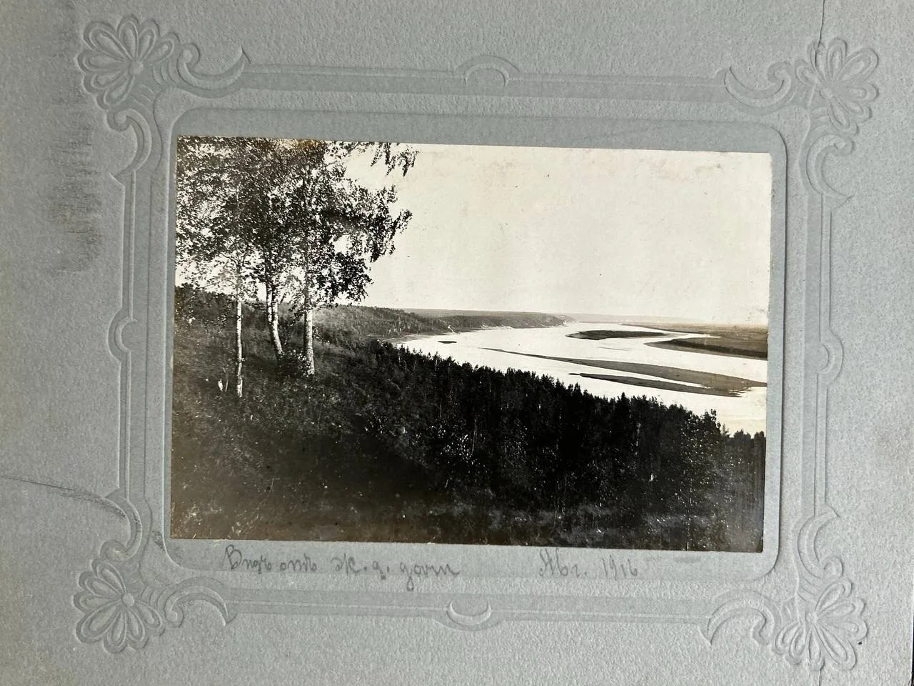17 фотографий «Томская губерния» 1910-е годы. — фото 14