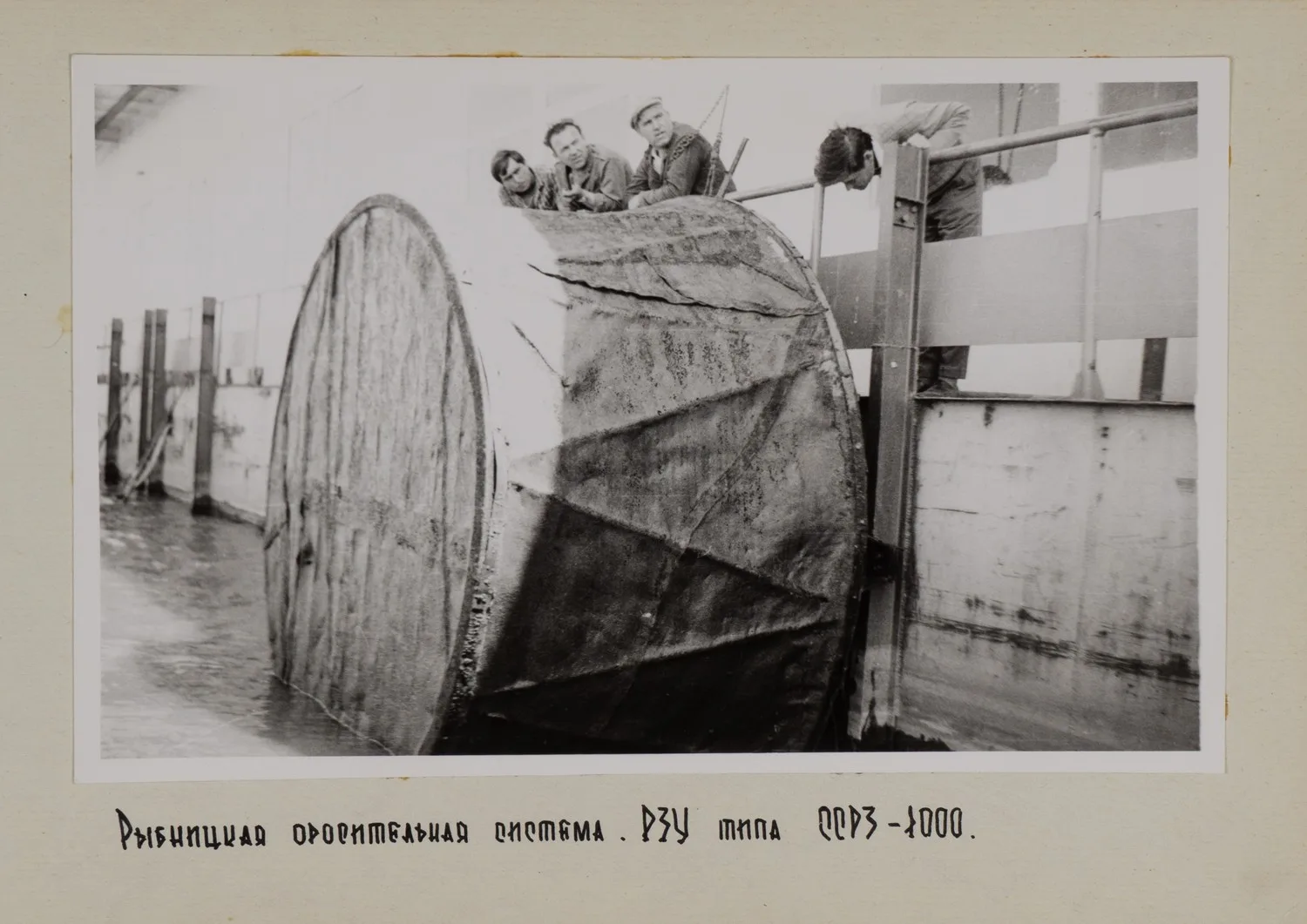 Альбом (19 фотографий) «Оросительные системы. ГРЭС». СССР, 1970-е годы. — фото 6