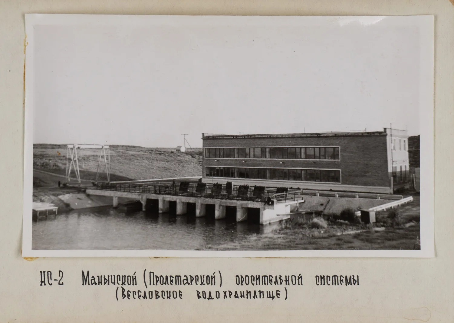 Альбом (19 фотографий) «Оросительные системы. ГРЭС». СССР, 1970-е годы. — фото 2