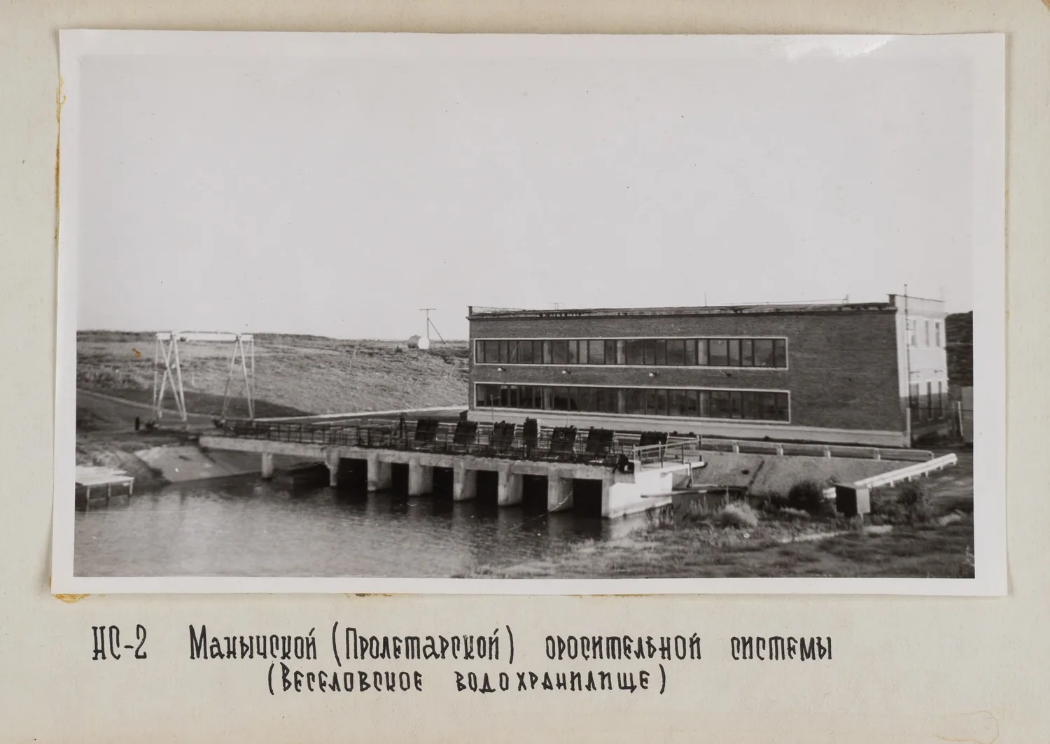 Альбом (19 фотографий) «Оросительные системы. ГРЭС». СССР, 1970-е годы. — фото 1
