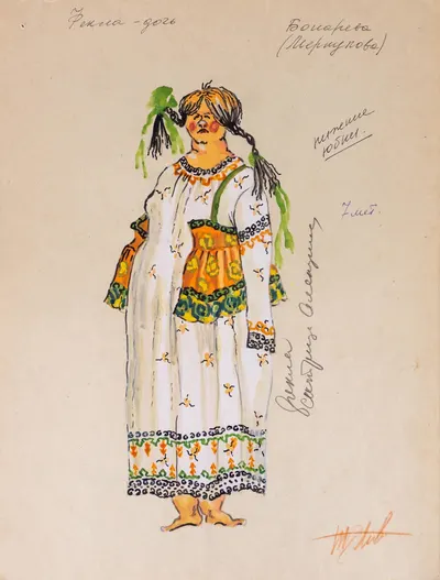 Элиава Тамара Алексеевна. Эскиз костюма Феклы к спектаклю «Сестрица Аленушка и братец Иванушка». 1970-е годы.
