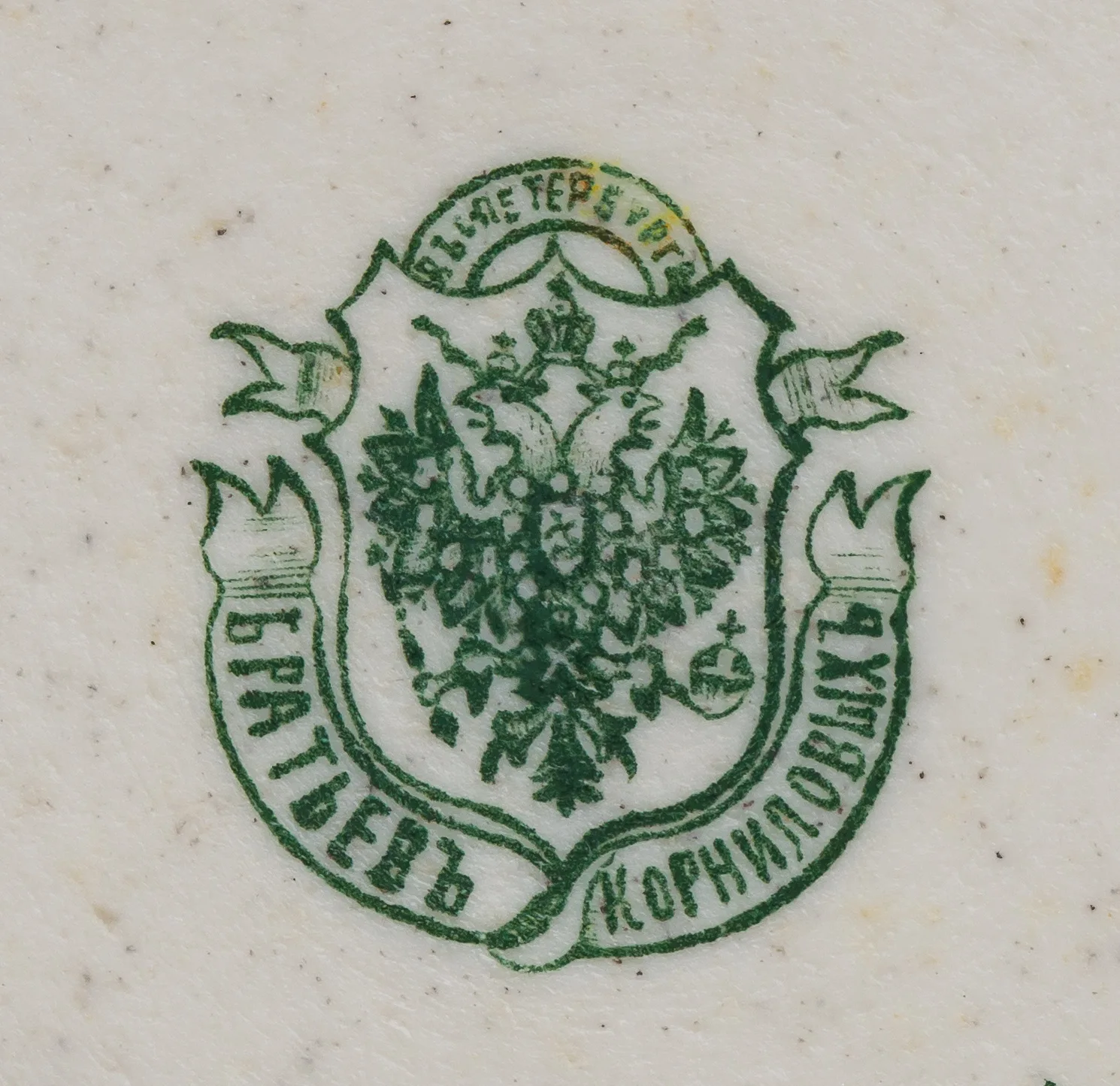 (Корниловы) Чарка в русском стиле. Россия, Завод братьев Корниловых, 1884–1917 годы. — фото 4