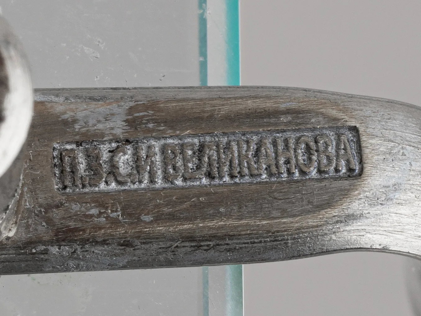 (Торговый дом «Великанов») Поднос. Россия, Торговый дом «Великанов», 1893–1910-е годы. — фото 3