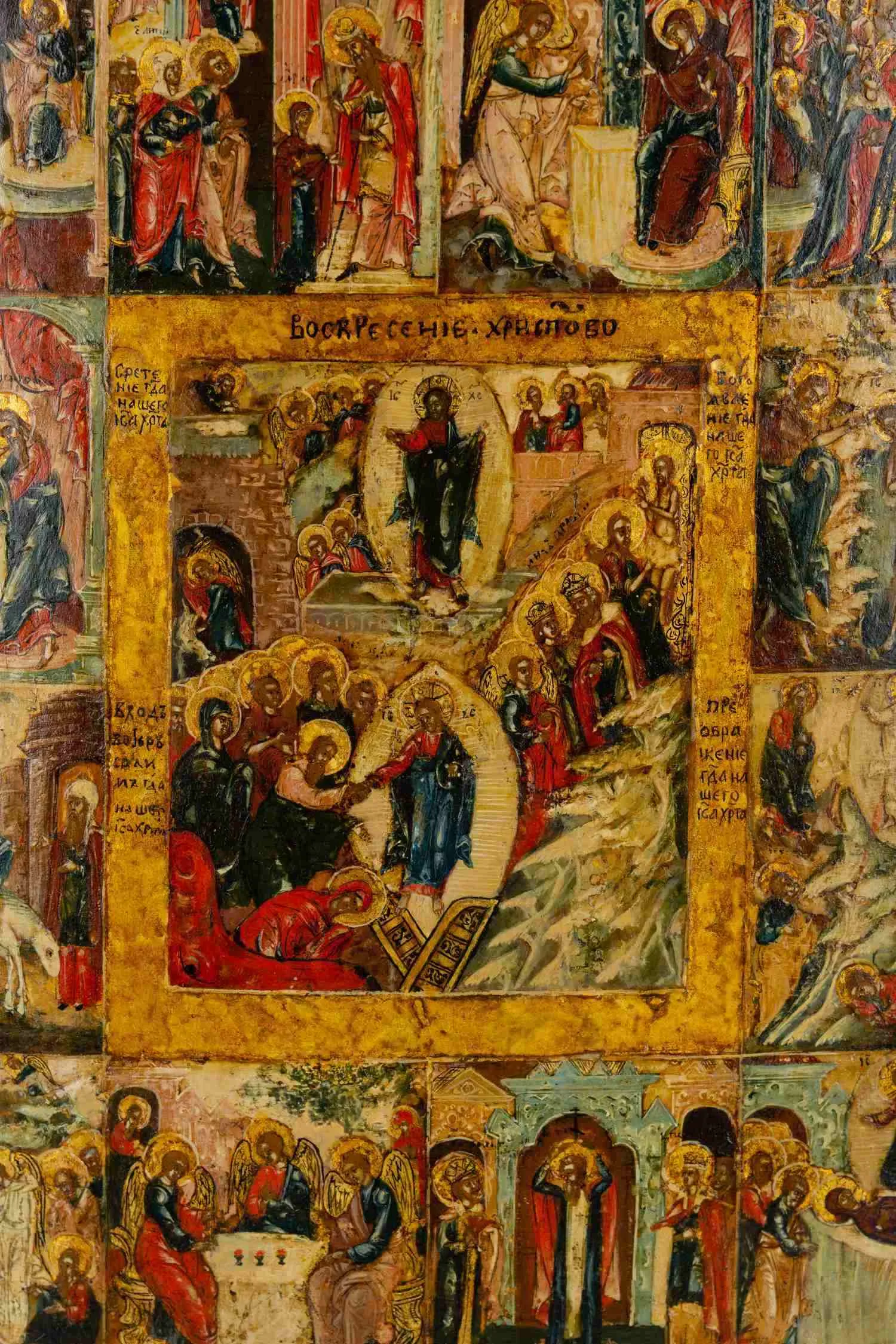 (Период правления Александра I). Икона «Двунадесятые праздники с избранными Святыми и Евангелистами на полях». Россия, Палех, предположительно мастерская Василия Ивановича Хохлова, начало XIX века. — фото 2