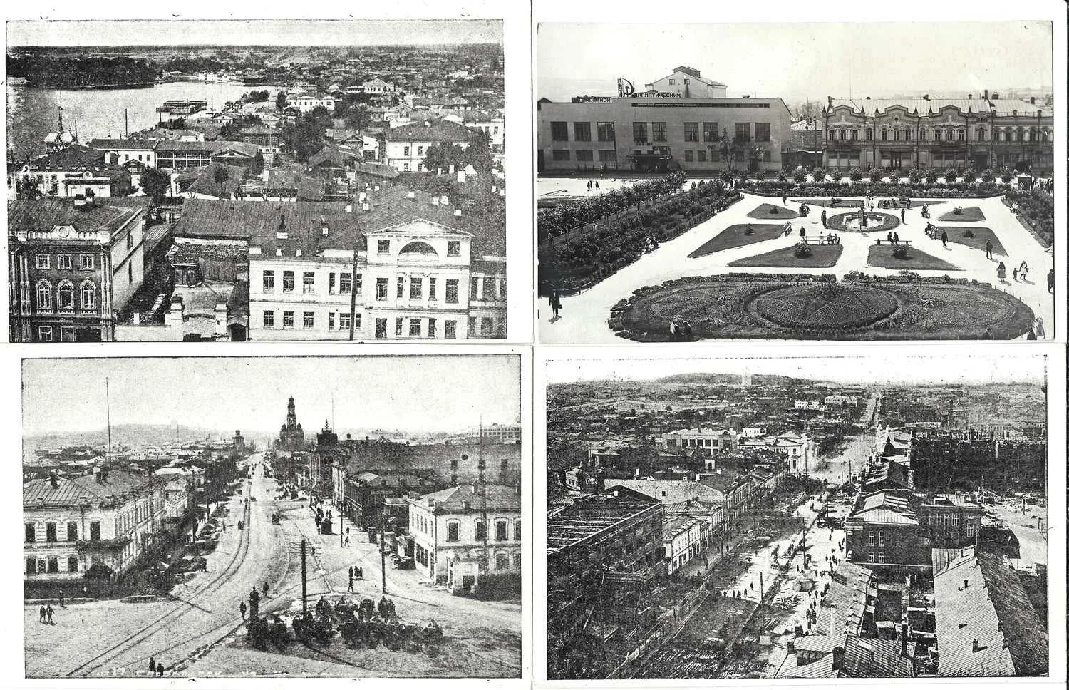 Свердловск. 11 открыток. 1920-е - 1930-е годы. — фото 1