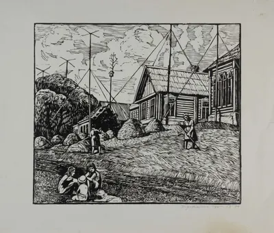 Загрядский Геннадий Тимофеевич. Деревенские будни. 1976.