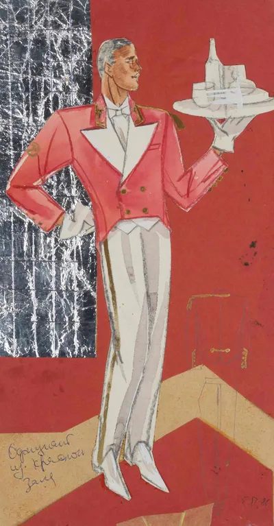 Предводителева Елена (?). Эскиз официанта красного зала. 1988.